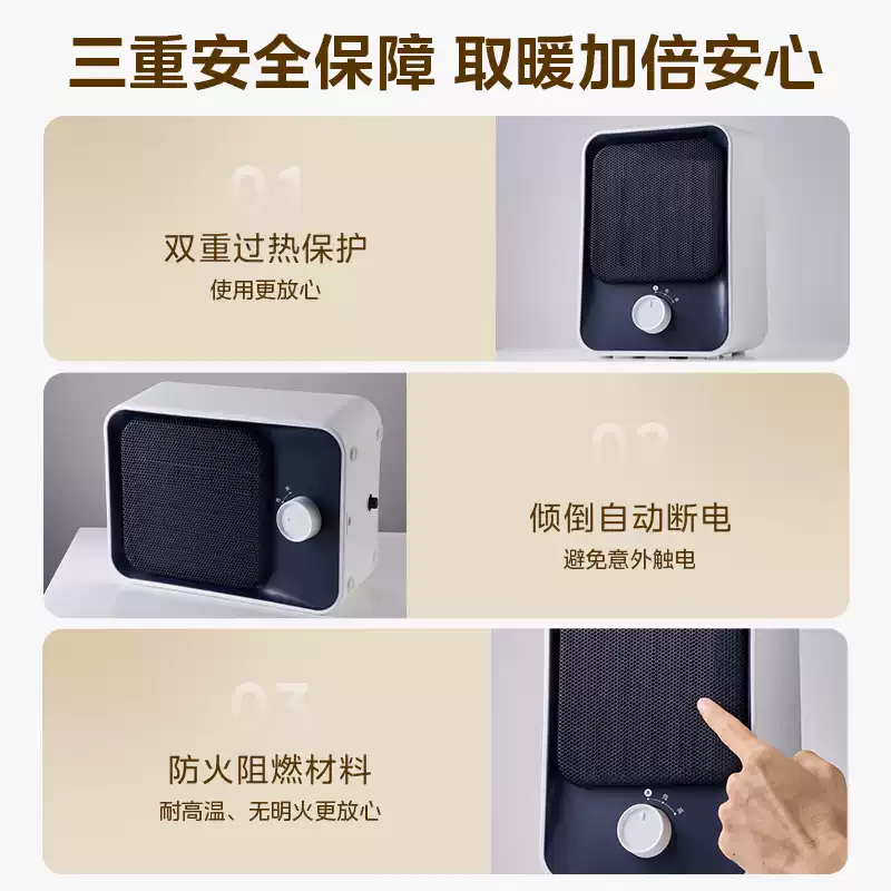 美的取暖器小型暖风机电暖气节能电暖器办公室省电冬季取暖神器,淘宝优惠券,粉丝福利购,淘宝优惠卷