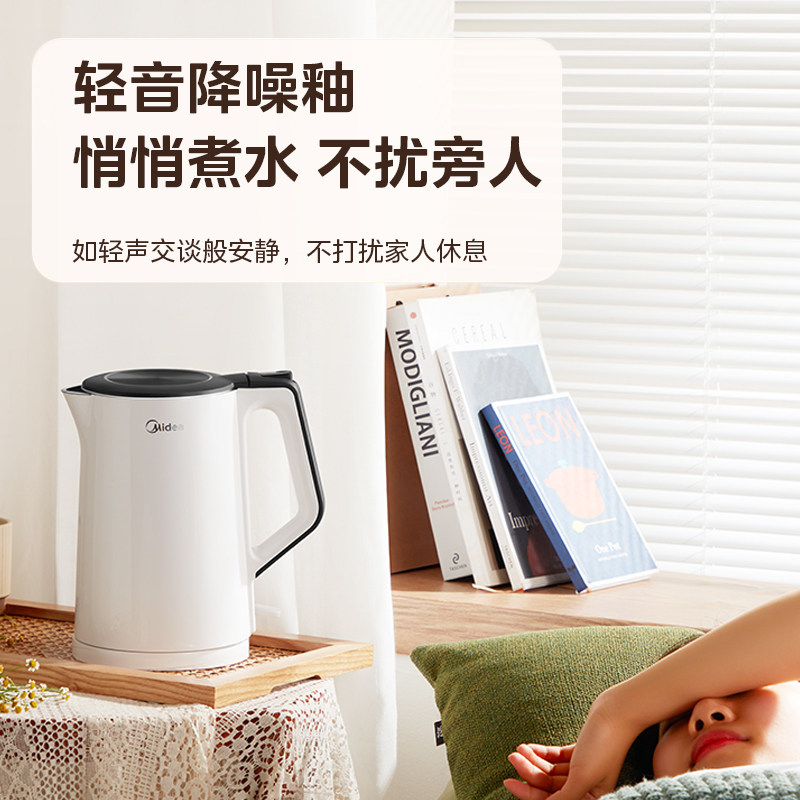 美的家用自动静音电防烫保温烧水壶 美的生活电器电热水壶