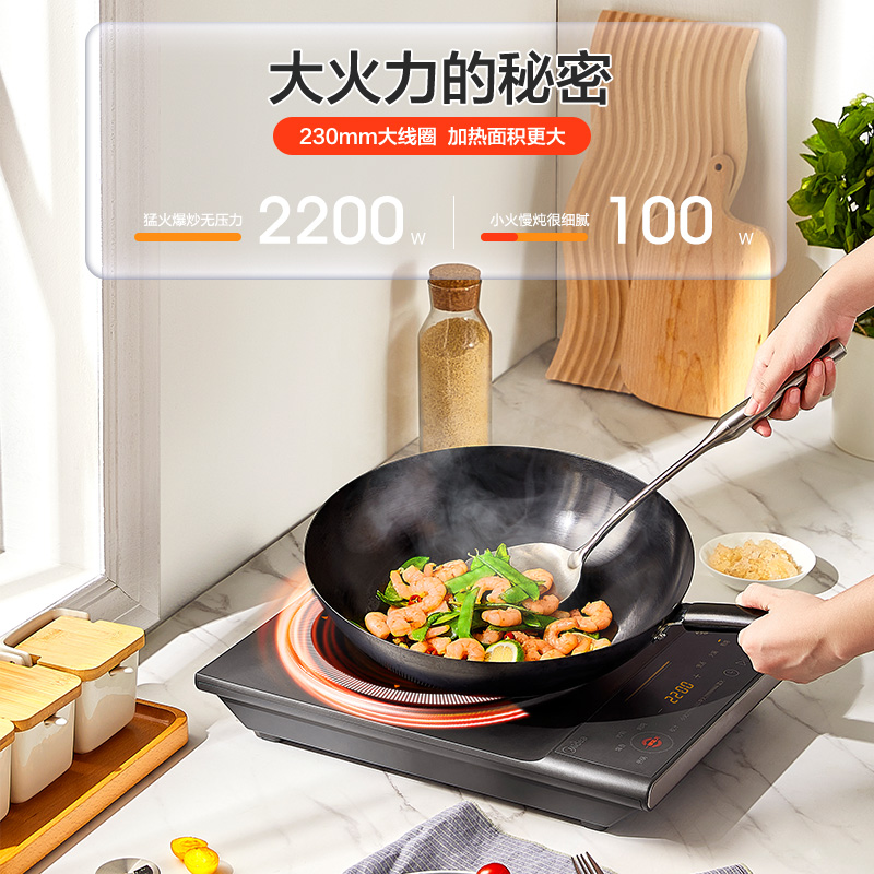 美的电磁炉家用炒锅可用炒菜锅新款蒸煮炒一体锅电池炉火锅专用