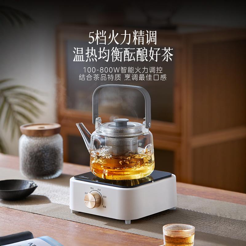 美的家用电陶炉迷你多功能烧水围炉煮茶保温小型煮茶器电磁炉