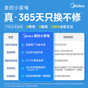 美的蒸蛋器可预约定时煮蛋器多功能蒸锅小型家用2026新款自动断电