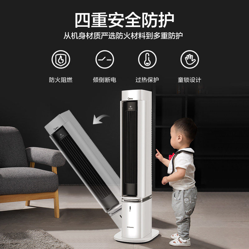 美的家用全屋速热智能小太阳暖风机 美的生活电器暖风机/取暖器