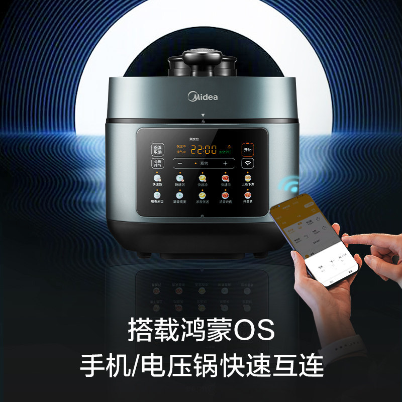 美的沸腾浓香电5l不锈钢内胆压力锅 美的生活电器电压力锅