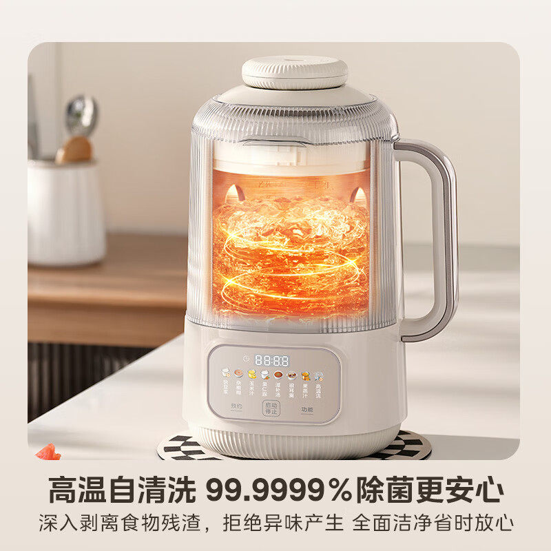 美的豆浆机家用全自动无渣轻音多功能破壁316不锈钢小型25新款静,淘宝优惠券,粉丝福利购,淘宝优惠卷