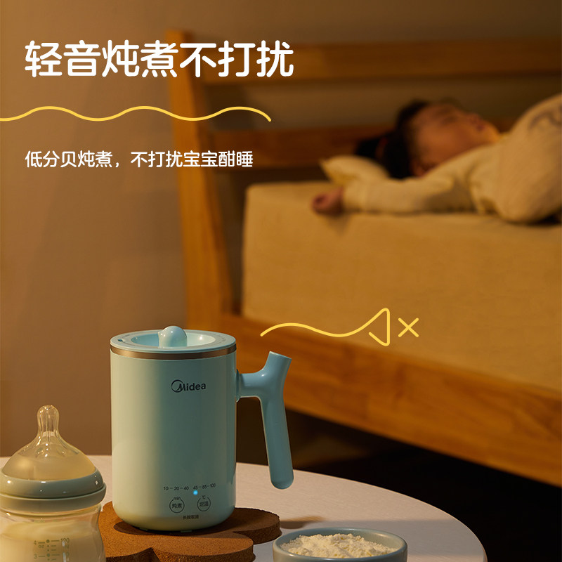 美的养生杯便携式烧水壶保温烧水杯 美的生活电器电热杯