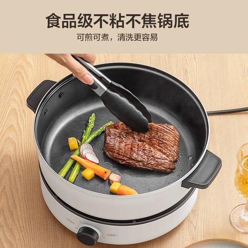 美的电煮锅家用电火锅分体式多功能锅宿舍蒸煮面锅电炒菜锅烹饪机 - 图1