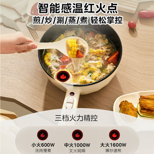 Midea elektrischer Wok Haushalt multifunktionaler elektrischer Wok