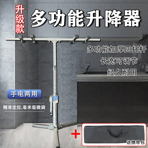 橱柜吊柜浴柜安装支架支撑神器升降机加厚不锈钢折叠便携包邮 - 图1