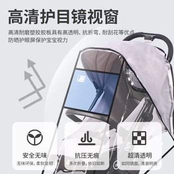 stroller windshield stroller universal windproof ແລະ rainproof ການປົກຫຸ້ມຂອງເດັກນ້ອຍ stroller ລະດູຫນາວ warm weather ປົກຫຸ້ມປ້ອງກັນ