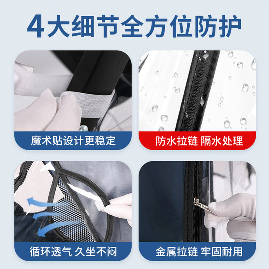 婴儿车挡风罩推车通用防风防雨罩小宝宝儿童车冬季保暖天防护罩衣