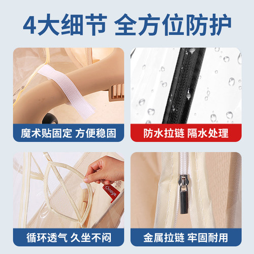 口袋车防风挡雨罩丸丫t2小虎子t18通用配件婴儿推车风衣3遛娃神器 - 图1