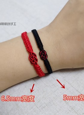 可编头发红手绳不掉色