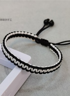 包邮双色自编手绳手链diy材料包