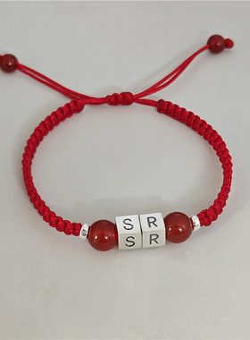 26英文字母名字定制银转运珠手工编织玛瑙手绳材料包diy情侣头发