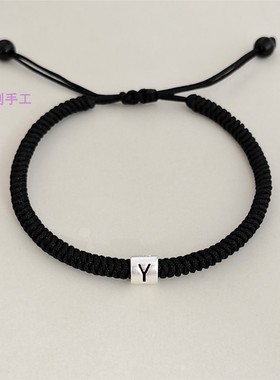 足银字母珠金刚结手绳自编材料包