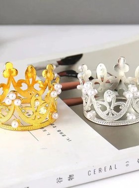 清库存合金珍珠水晶球底座