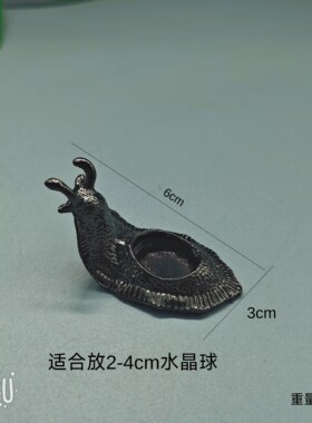 新款金属水晶底座小动物造型工艺品摆件刺猬蝎子蜗牛配件饰品摆件