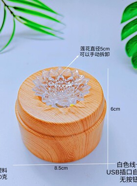七彩旋转发光水晶球摆件