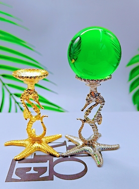 新款合金小海马一体水晶球底座底托置物架金属球托支架摆件