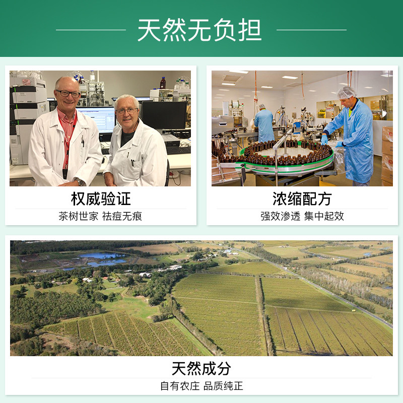  ThursdayPlantation海外单方精油