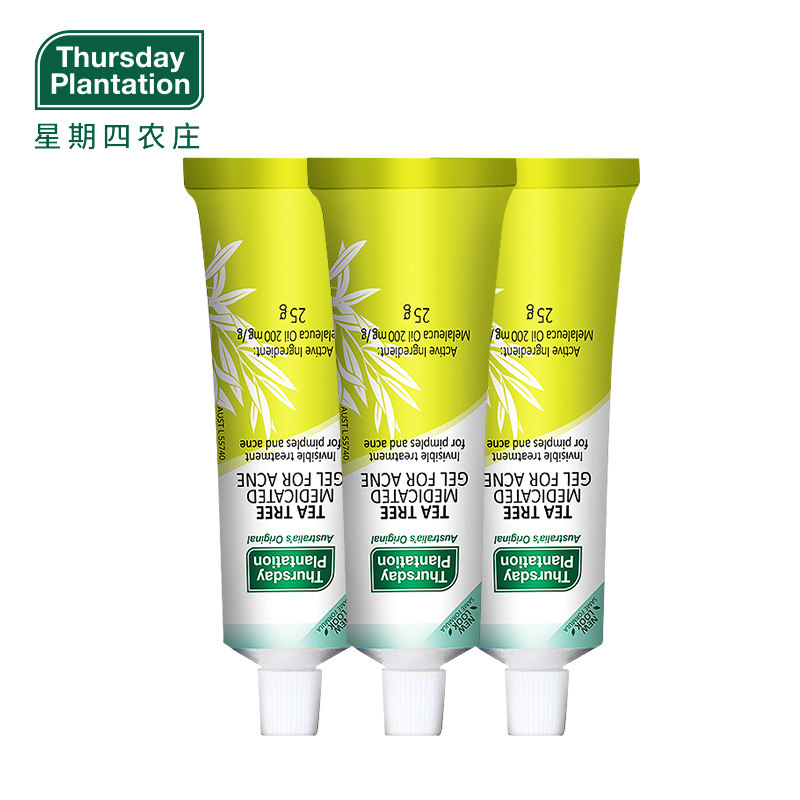  ThursdayPlantation海外面部护理套装