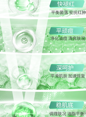祛痘茶树精油澳大利亚