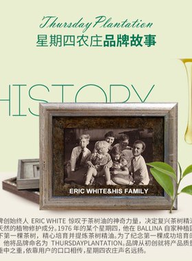 星期四农庄茶树精油皂