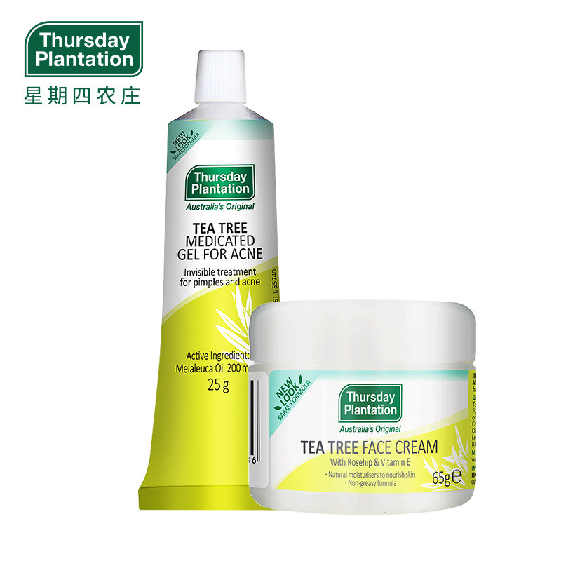  ThursdayPlantation海外面部护理套装