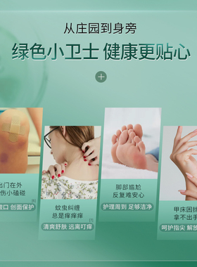 星期四农庄精油茶树精油