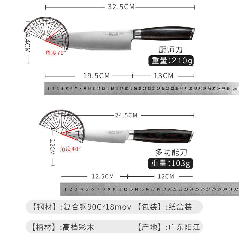 四夕郎西式主厨刀厨师专用菜刀家用厨房三德刀超快锋利牛肉切片刀-图2