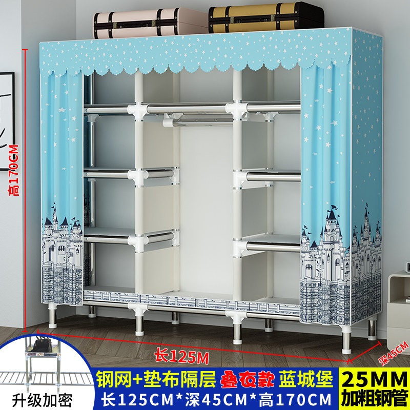 新型简易衣柜家用卧室组装布衣柜全钢架加粗加固出租房收纳柜衣橱,淘宝优惠券,粉丝福利购,淘宝优惠卷
