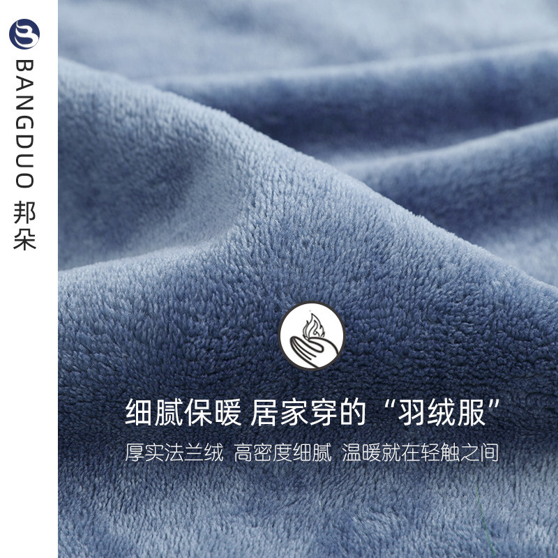 冬季珊瑚绒加绒2021年新款长款睡袍 邦朵睡袍/浴袍