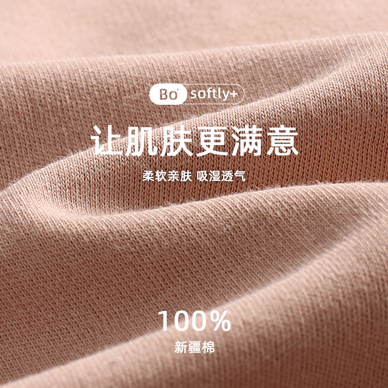 春秋款纯棉长袖2021年新款休闲睡衣 邦朵睡衣/家居服套装