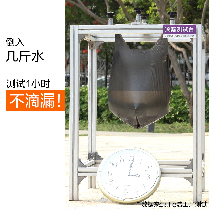 e洁家用垃圾袋背心型手提式加厚客厅厨房卫生间黑色塑料袋共100只