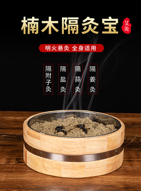 石磨艾绒500g散装隔灸宝艾条手工野生艾叶纯艾绒纯艾隔姜灸器工具