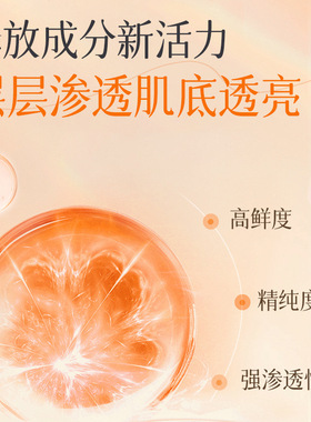 倩滋虾青素固态精华片 维生素c补水保湿精华冻干片 冻干粉