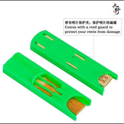 九野哨片红盒单簧管哨片降B调黑管进口芦苇2.5号3号哨片初学KUNO - 图1
