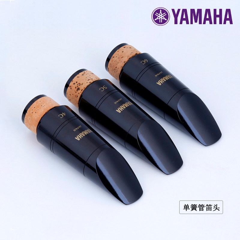 雅马哈笛头中音萨克斯4C笛头单簧管高音次中音萨克斯笛头黑管笛头,淘宝优惠券,粉丝福利购,淘宝优惠卷