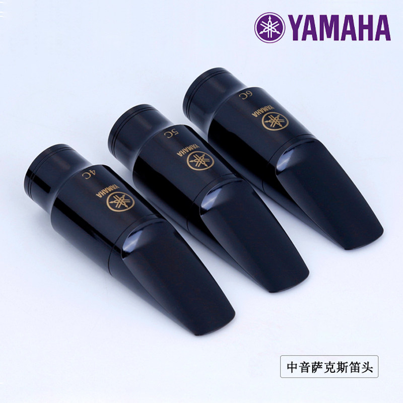 雅马哈笛头中音萨克斯4C笛头单簧管高音次中音萨克斯笛头黑管笛头,淘宝优惠券,粉丝福利购,淘宝优惠卷