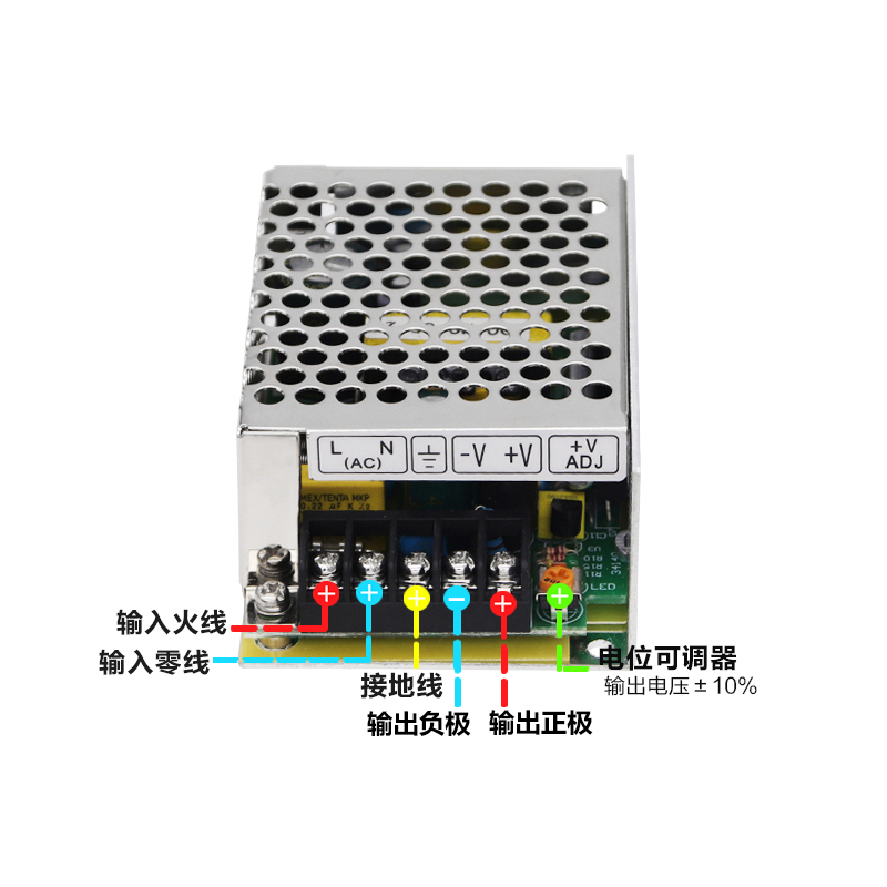 明纬变压器ms-15w-24v小型开关电源模块12v交流转DC适配器5v明伟 - 图1