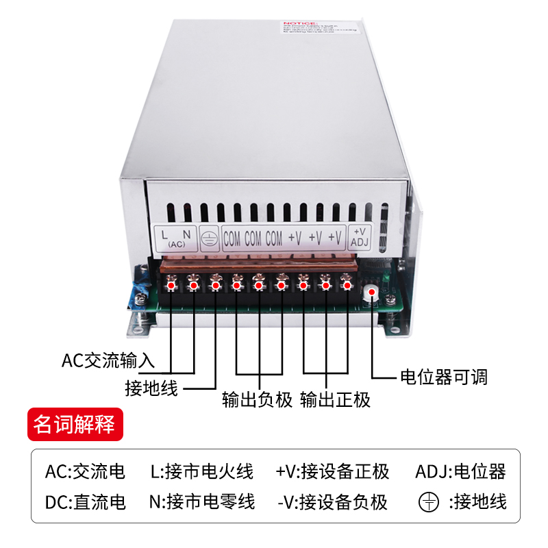 明伟大功率开关电源24V33A12V 36V 48V工业220v转DC变压器MS-800W - 图2