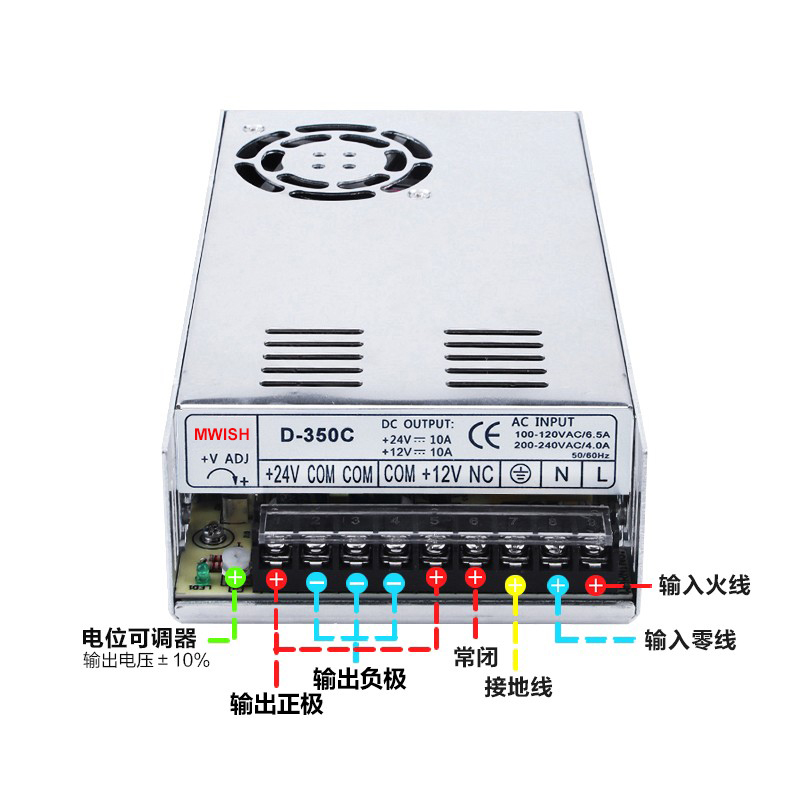 开关电源24V10A双组两路w输出D-350C变压器220转12V10A大功率5V20 - 图2