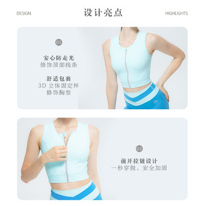 优卡莲亲肤包覆一体杯SBW008带拉链运动瑜伽健身五分胸衣BRA