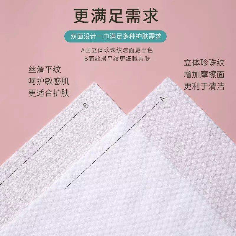 【超值】悬挂式一次性洗脸巾珍珠纹水刺无纺布美容院洁面巾便携,淘宝优惠券,粉丝福利购,淘宝优惠卷