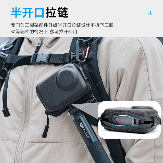 Portable storage bag suitable for DJI DJI Action4/3 body protection bag action5pro accessories anti-fall
