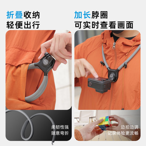运动相机挂脖支架适配影石Insta360 Ace Pro2胸前拍摄Gopro配件 - 图3