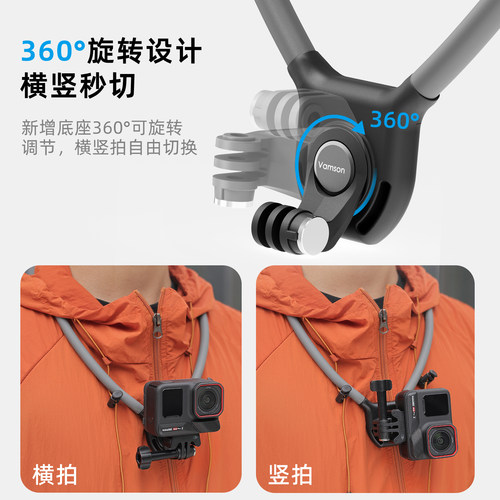 运动相机挂脖支架适配影石Insta360 Ace Pro2胸前拍摄Gopro配件 - 图0