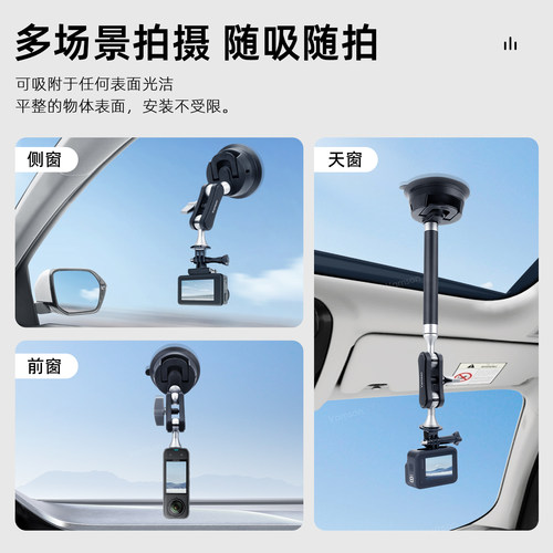 适用于大疆Osmo Pocket3/4运动相机车载吸盘手机支架车窗挡风玻璃 - 图0