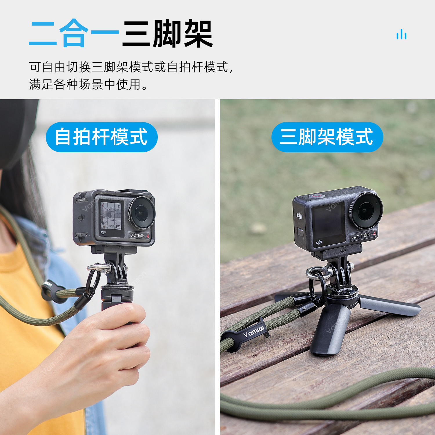 防摔防丢防盗挂绳适用DJI大疆Action 5pro/4/3防丢快拆手绳多功能 - 图3