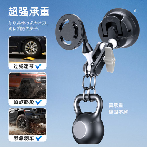 适用于大疆Osmo Pocket3/4运动相机车载吸盘手机支架车窗挡风玻璃 - 图2